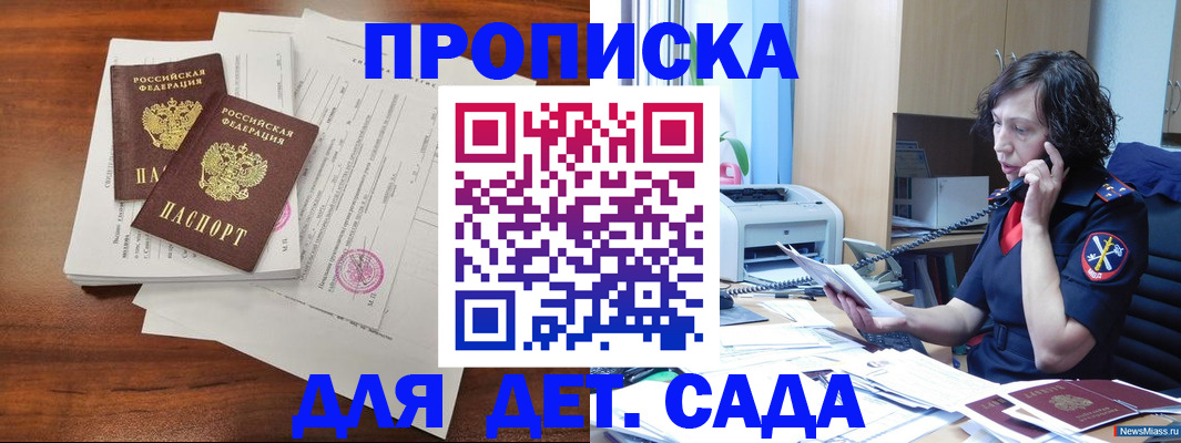 временная регистрация адрес в Кирово-Чепецке