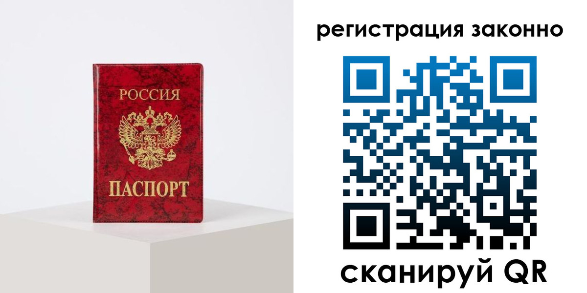 временная регистрация надежно в Кирово-Чепецке