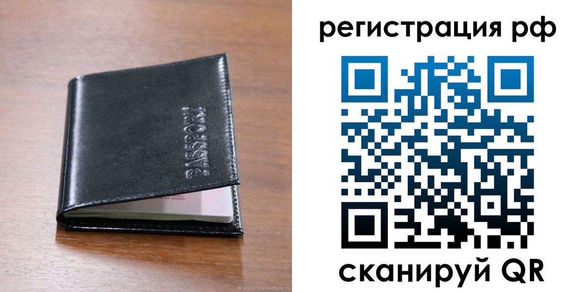 временная регистрация собственник в Кирово-Чепецке