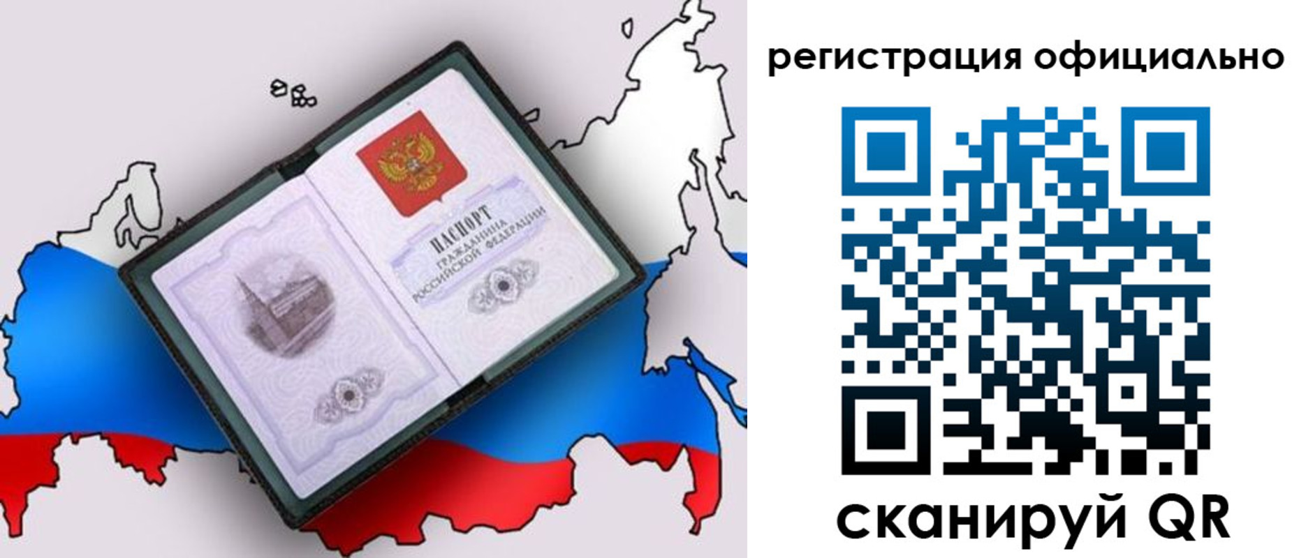 найти адрес прописки в Кирово-Чепецке