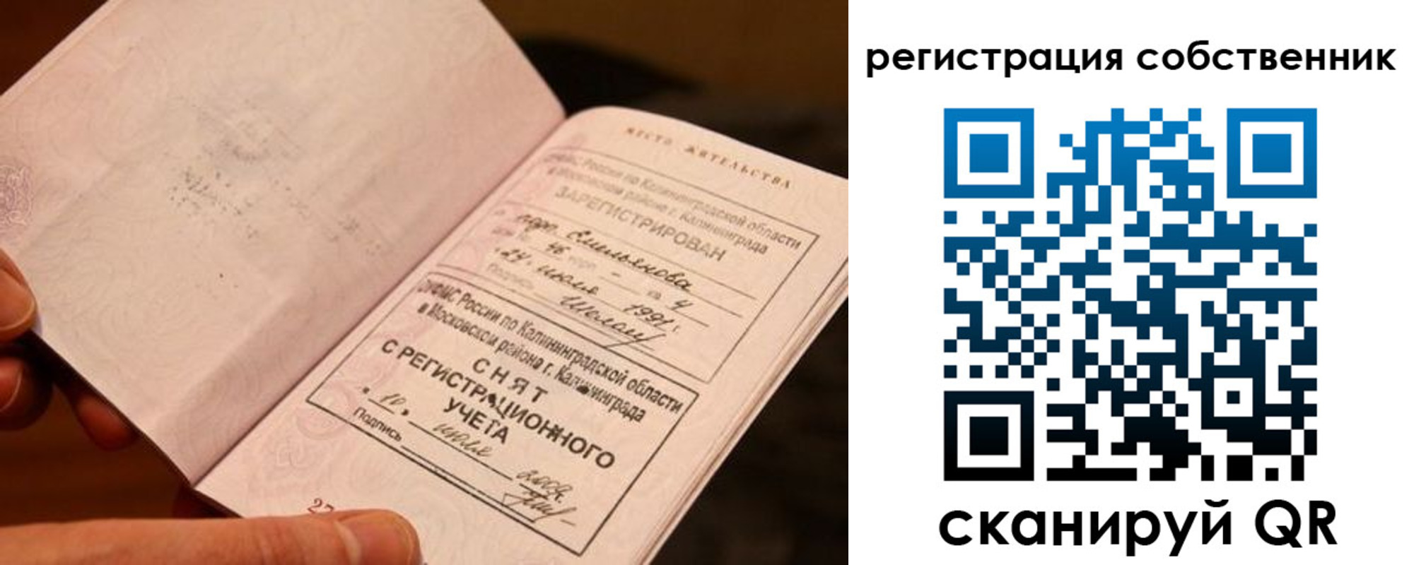 пропишу в квартире в Кирово-Чепецке