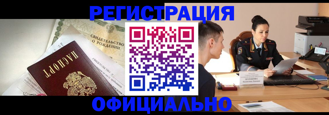 найти адрес прописки в Кирово-Чепецке