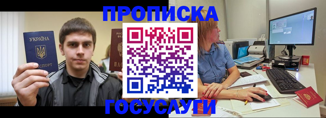 временная регистрация в квартире в Кирово-Чепецке