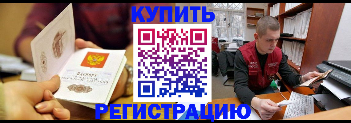 прописка для школы в Кирово-Чепецке